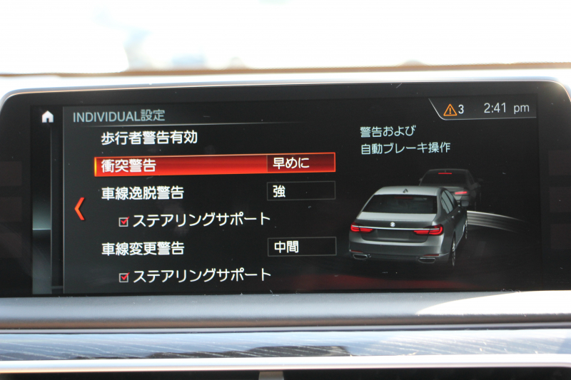 BMW 7シリーズ 740d Xdrive Mｽﾎﾟｰﾂ ﾘｱｺﾝﾌｫｰﾄP 1ｵｰﾅ ﾘｱｴﾝﾀｰﾃｲﾒﾝﾄ ﾘｱﾓﾆﾀｰ ﾀｯﾁｺﾏﾝﾄﾞﾋｰﾄｺﾝﾌｫｰﾄP ｻﾝﾙｰﾌ ﾚｰｻﾞｰﾗｲﾄ ﾃﾞｨｽﾌﾟﾚｲｷｰ ﾘﾓｰﾄﾊﾟｰｷﾝｸﾞﾏｯｻｰｼﾞ&ﾍﾞﾝﾁﾚｰｼｮﾝ ｺﾆｬｯｸﾚｻﾞｰ 360度ｶﾒﾗ 4WD 3.0Lﾃﾞｨｰｾﾞﾙﾀｰﾎﾞ2年保証