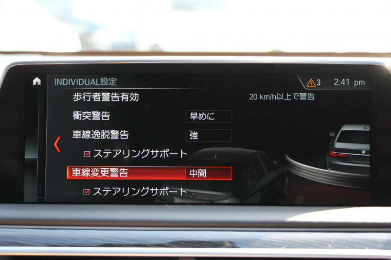 BMW 7シリーズ 740d Xdrive Mｽﾎﾟｰﾂ ﾘｱｺﾝﾌｫｰﾄP 1ｵｰﾅ ﾘｱｴﾝﾀｰﾃｲﾒﾝﾄ ﾘｱﾓﾆﾀｰ ﾀｯﾁｺﾏﾝﾄﾞﾋｰﾄｺﾝﾌｫｰﾄP ｻﾝﾙｰﾌ ﾚｰｻﾞｰﾗｲﾄ ﾃﾞｨｽﾌﾟﾚｲｷｰ ﾘﾓｰﾄﾊﾟｰｷﾝｸﾞﾏｯｻｰｼﾞ&ﾍﾞﾝﾁﾚｰｼｮﾝ ｺﾆｬｯｸﾚｻﾞｰ 360度ｶﾒﾗ 4WD 3.0Lﾃﾞｨｰｾﾞﾙﾀｰﾎﾞ2年保証