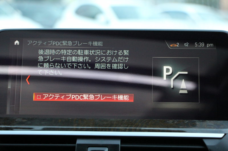 BMW X4 Xdrive30i Mｽﾎﾟｰﾂ ｾﾚｸﾄP ﾊﾟﾉﾗﾏｻﾝﾙｰﾌ 全席ﾋｰﾀｰ黒革 ｱｸﾃｨﾌﾞﾍﾞﾝﾁﾚｰｼｮﾝ ﾊｰﾏﾝｶｰﾄﾞﾝ ｼﾞｪｽﾁｬｰC 液晶ﾒｰﾀｰ 追従ACC ｽﾃｱﾘﾝｸﾞｻﾎﾟｰﾄ HUD ｵﾌﾟｼｮﾝ20AW ﾀｯﾁ画面HDDﾅﾋﾞ360度ｶﾒﾗ LEDﾍｯﾄﾞﾗｲﾄ ｵｰﾄﾊｲﾋﾞｰﾑ 電動ﾄﾗﾝｸ 2年保証