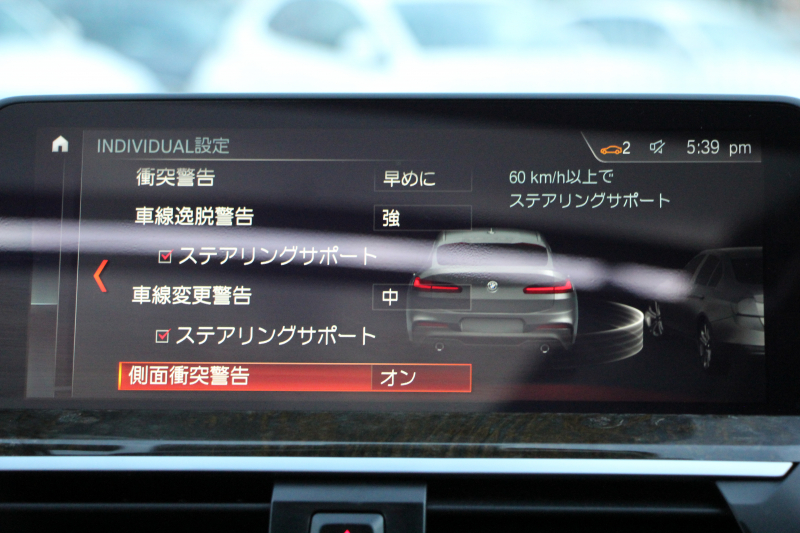 BMW X4 Xdrive30i Mｽﾎﾟｰﾂ ｾﾚｸﾄP ﾊﾟﾉﾗﾏｻﾝﾙｰﾌ 全席ﾋｰﾀｰ黒革 ｱｸﾃｨﾌﾞﾍﾞﾝﾁﾚｰｼｮﾝ ﾊｰﾏﾝｶｰﾄﾞﾝ ｼﾞｪｽﾁｬｰC 液晶ﾒｰﾀｰ 追従ACC ｽﾃｱﾘﾝｸﾞｻﾎﾟｰﾄ HUD ｵﾌﾟｼｮﾝ20AW ﾀｯﾁ画面HDDﾅﾋﾞ360度ｶﾒﾗ LEDﾍｯﾄﾞﾗｲﾄ ｵｰﾄﾊｲﾋﾞｰﾑ 電動ﾄﾗﾝｸ 2年保証