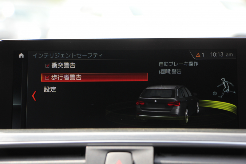 BMW 3シリーズ 320i ﾂｰﾘﾝｸﾞMｽﾎﾟｰﾂ 最終ﾓﾃﾞﾙ 新ｴﾝｼﾞﾝ ｼｰﾄﾋｰﾀｰ LEDﾍｯﾄﾞﾗｲﾄ&ﾃｰﾙ NEWﾙｰﾑﾐﾗｰ 追従ACC ﾚｰﾝﾁｪﾝｼﾞ警告 ﾀｯﾁﾊﾟﾈﾙ対応HDDﾅﾋﾞ Bｶﾒﾗ Bluetooth接続 ﾊﾟﾄﾞﾙｼﾌﾄ 電動ﾄﾗﾝｸ 衝突軽減ﾌﾞﾚｰｷ 車線逸脱警告 歩行者警告 2年保証