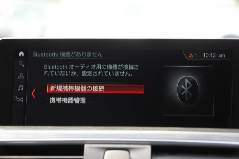 BMW 3シリーズ 320i ﾂｰﾘﾝｸﾞMｽﾎﾟｰﾂ 最終ﾓﾃﾞﾙ 新ｴﾝｼﾞﾝ ｼｰﾄﾋｰﾀｰ LEDﾍｯﾄﾞﾗｲﾄ&ﾃｰﾙ NEWﾙｰﾑﾐﾗｰ 追従ACC ﾚｰﾝﾁｪﾝｼﾞ警告 ﾀｯﾁﾊﾟﾈﾙ対応HDDﾅﾋﾞ Bｶﾒﾗ Bluetooth接続 ﾊﾟﾄﾞﾙｼﾌﾄ 電動ﾄﾗﾝｸ 衝突軽減ﾌﾞﾚｰｷ 車線逸脱警告 歩行者警告 2年保証