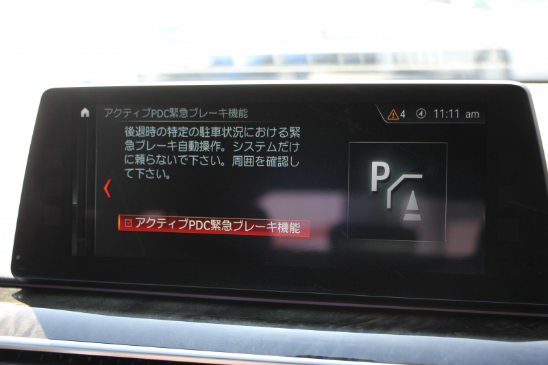 BMW 5シリーズ 540i Xdrive ﾂｰﾘﾝｸﾞMｽﾎﾟｰﾂ ﾃﾞﾋﾞｭｰP 直6ﾀｰﾎﾞ340馬力 4WD 全席ﾋｰﾀｰ黒革 HUD ｿﾌﾄｸﾛｰｽﾞﾄﾞｱ ｼﾞｪｽﾁｬｰC 追従ACC ｽﾃｱﾘﾝｸﾞｻﾎﾟｰﾄ 液晶ﾒｰﾀｰ 専用ｱﾀﾞﾌﾟﾃｨﾌﾞｻｽ LEDﾍｯﾄﾞﾗｲﾄ ｵｰﾄﾊｲﾋﾞｰﾑ 電動ﾄﾗﾝｸ 360度ｶﾒﾗ ﾀｯﾁ画面HDDﾅﾋﾞ2年保証