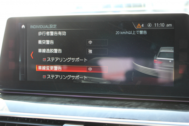 BMW 5シリーズ 540i Xdrive ﾂｰﾘﾝｸﾞMｽﾎﾟｰﾂ ﾃﾞﾋﾞｭｰP 直6ﾀｰﾎﾞ340馬力 4WD 全席ﾋｰﾀｰ黒革 HUD ｿﾌﾄｸﾛｰｽﾞﾄﾞｱ ｼﾞｪｽﾁｬｰC 追従ACC ｽﾃｱﾘﾝｸﾞｻﾎﾟｰﾄ 液晶ﾒｰﾀｰ 専用ｱﾀﾞﾌﾟﾃｨﾌﾞｻｽ LEDﾍｯﾄﾞﾗｲﾄ ｵｰﾄﾊｲﾋﾞｰﾑ 電動ﾄﾗﾝｸ 360度ｶﾒﾗ ﾀｯﾁ画面HDDﾅﾋﾞ2年保証