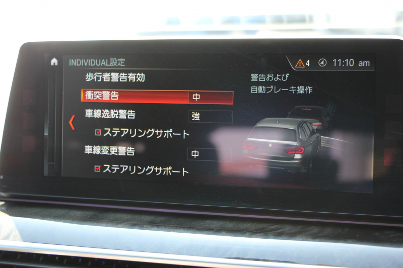 BMW 5シリーズ 540i Xdrive ﾂｰﾘﾝｸﾞMｽﾎﾟｰﾂ ﾃﾞﾋﾞｭｰP 直6ﾀｰﾎﾞ340馬力 4WD 全席ﾋｰﾀｰ黒革 HUD ｿﾌﾄｸﾛｰｽﾞﾄﾞｱ ｼﾞｪｽﾁｬｰC 追従ACC ｽﾃｱﾘﾝｸﾞｻﾎﾟｰﾄ 液晶ﾒｰﾀｰ 専用ｱﾀﾞﾌﾟﾃｨﾌﾞｻｽ LEDﾍｯﾄﾞﾗｲﾄ ｵｰﾄﾊｲﾋﾞｰﾑ 電動ﾄﾗﾝｸ 360度ｶﾒﾗ ﾀｯﾁ画面HDDﾅﾋﾞ2年保証