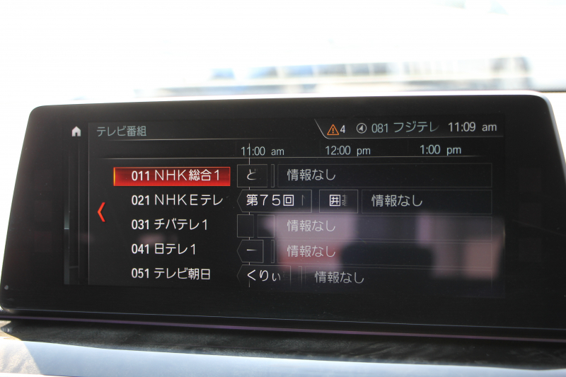 BMW 5シリーズ 540i Xdrive ﾂｰﾘﾝｸﾞMｽﾎﾟｰﾂ ﾃﾞﾋﾞｭｰP 直6ﾀｰﾎﾞ340馬力 4WD 全席ﾋｰﾀｰ黒革 HUD ｿﾌﾄｸﾛｰｽﾞﾄﾞｱ ｼﾞｪｽﾁｬｰC 追従ACC ｽﾃｱﾘﾝｸﾞｻﾎﾟｰﾄ 液晶ﾒｰﾀｰ 専用ｱﾀﾞﾌﾟﾃｨﾌﾞｻｽ LEDﾍｯﾄﾞﾗｲﾄ ｵｰﾄﾊｲﾋﾞｰﾑ 電動ﾄﾗﾝｸ 360度ｶﾒﾗ ﾀｯﾁ画面HDDﾅﾋﾞ2年保証