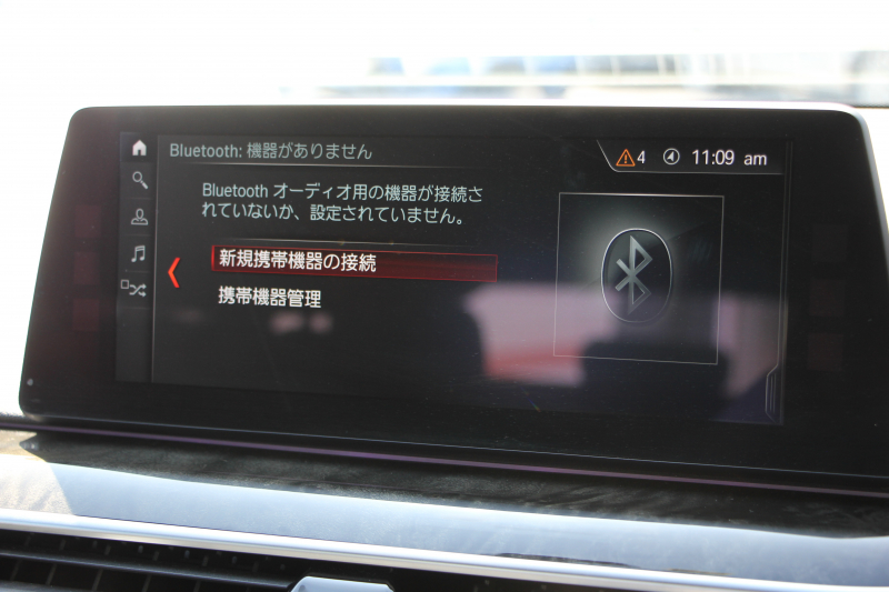 BMW 5シリーズ 540i Xdrive ﾂｰﾘﾝｸﾞMｽﾎﾟｰﾂ ﾃﾞﾋﾞｭｰP 直6ﾀｰﾎﾞ340馬力 4WD 全席ﾋｰﾀｰ黒革 HUD ｿﾌﾄｸﾛｰｽﾞﾄﾞｱ ｼﾞｪｽﾁｬｰC 追従ACC ｽﾃｱﾘﾝｸﾞｻﾎﾟｰﾄ 液晶ﾒｰﾀｰ 専用ｱﾀﾞﾌﾟﾃｨﾌﾞｻｽ LEDﾍｯﾄﾞﾗｲﾄ ｵｰﾄﾊｲﾋﾞｰﾑ 電動ﾄﾗﾝｸ 360度ｶﾒﾗ ﾀｯﾁ画面HDDﾅﾋﾞ2年保証