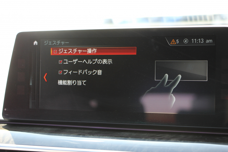 BMW 5シリーズ 540i Xdrive ﾂｰﾘﾝｸﾞMｽﾎﾟｰﾂ ﾃﾞﾋﾞｭｰP 直6ﾀｰﾎﾞ340馬力 4WD 全席ﾋｰﾀｰ黒革 HUD ｿﾌﾄｸﾛｰｽﾞﾄﾞｱ ｼﾞｪｽﾁｬｰC 追従ACC ｽﾃｱﾘﾝｸﾞｻﾎﾟｰﾄ 液晶ﾒｰﾀｰ 専用ｱﾀﾞﾌﾟﾃｨﾌﾞｻｽ LEDﾍｯﾄﾞﾗｲﾄ ｵｰﾄﾊｲﾋﾞｰﾑ 電動ﾄﾗﾝｸ 360度ｶﾒﾗ ﾀｯﾁ画面HDDﾅﾋﾞ2年保証