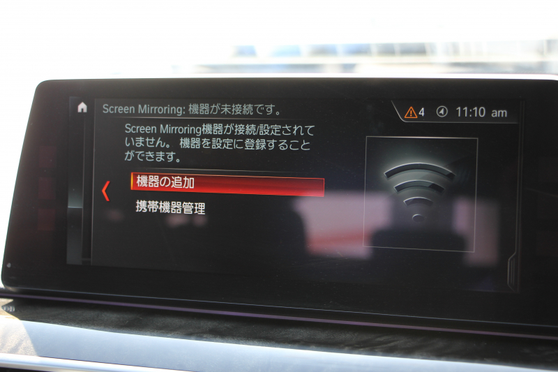 BMW 5シリーズ 540i Xdrive ﾂｰﾘﾝｸﾞMｽﾎﾟｰﾂ ﾃﾞﾋﾞｭｰP 直6ﾀｰﾎﾞ340馬力 4WD 全席ﾋｰﾀｰ黒革 HUD ｿﾌﾄｸﾛｰｽﾞﾄﾞｱ ｼﾞｪｽﾁｬｰC 追従ACC ｽﾃｱﾘﾝｸﾞｻﾎﾟｰﾄ 液晶ﾒｰﾀｰ 専用ｱﾀﾞﾌﾟﾃｨﾌﾞｻｽ LEDﾍｯﾄﾞﾗｲﾄ ｵｰﾄﾊｲﾋﾞｰﾑ 電動ﾄﾗﾝｸ 360度ｶﾒﾗ ﾀｯﾁ画面HDDﾅﾋﾞ2年保証