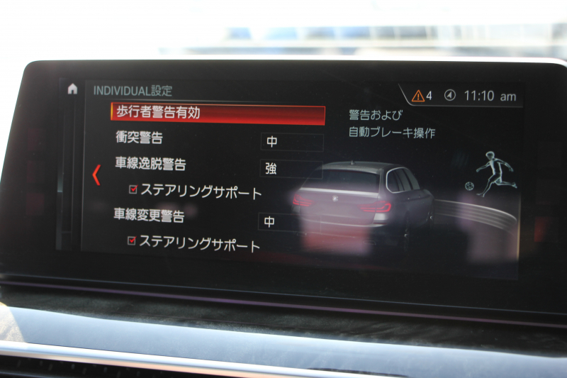 BMW 5シリーズ 540i Xdrive ﾂｰﾘﾝｸﾞMｽﾎﾟｰﾂ ﾃﾞﾋﾞｭｰP 直6ﾀｰﾎﾞ340馬力 4WD 全席ﾋｰﾀｰ黒革 HUD ｿﾌﾄｸﾛｰｽﾞﾄﾞｱ ｼﾞｪｽﾁｬｰC 追従ACC ｽﾃｱﾘﾝｸﾞｻﾎﾟｰﾄ 液晶ﾒｰﾀｰ 専用ｱﾀﾞﾌﾟﾃｨﾌﾞｻｽ LEDﾍｯﾄﾞﾗｲﾄ ｵｰﾄﾊｲﾋﾞｰﾑ 電動ﾄﾗﾝｸ 360度ｶﾒﾗ ﾀｯﾁ画面HDDﾅﾋﾞ2年保証