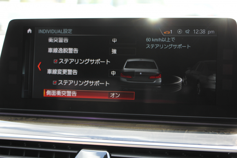 BMW 5シリーズ 540i Xdrive Mｽﾎﾟｰﾂ ｲﾉﾍﾞｰｼｮﾝ&ｺﾝﾌｫｰﾄP 直6ﾀｰﾎﾞ4WD 340馬力 ｻﾝﾙｰﾌ 全席ﾋｰﾀｰ黒革 ﾏｯｻｰｼﾞ&ﾍﾞﾝﾁﾚｰｼｮﾝ ｼﾞｪｽﾁｬｰC 純正可変&ｼｭﾆｯﾂｧｰｻｽ 3Ddesign20AW 液晶ﾒｰﾀｰ HUD 追従ACC LEDﾍｯﾄﾞﾗｲﾄ ﾀｯﾁ画面HDDﾅﾋﾞTV Mspﾌﾞﾚｰｷ 2年保証