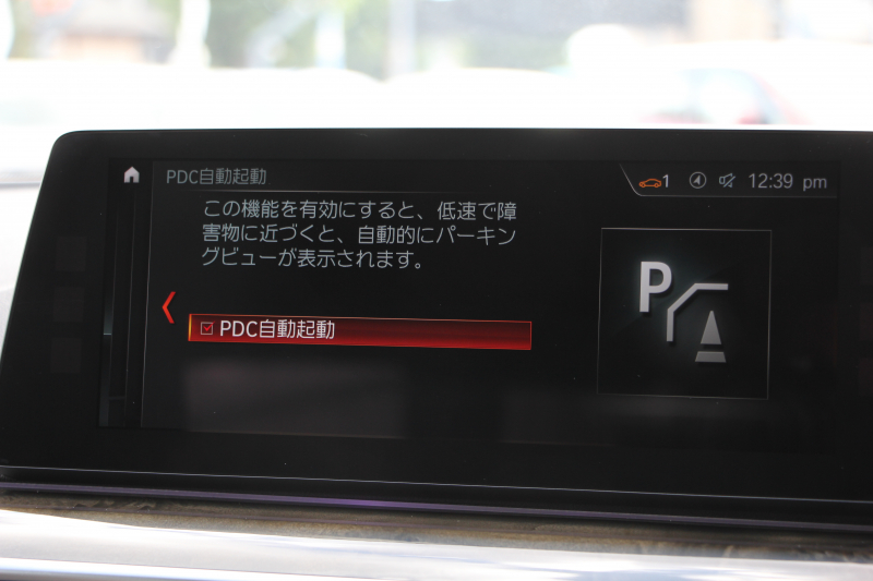 BMW 5シリーズ 540i Xdrive Mｽﾎﾟｰﾂ ｲﾉﾍﾞｰｼｮﾝ&ｺﾝﾌｫｰﾄP 直6ﾀｰﾎﾞ4WD 340馬力 ｻﾝﾙｰﾌ 全席ﾋｰﾀｰ黒革 ﾏｯｻｰｼﾞ&ﾍﾞﾝﾁﾚｰｼｮﾝ ｼﾞｪｽﾁｬｰC 純正可変&ｼｭﾆｯﾂｧｰｻｽ 3Ddesign20AW 液晶ﾒｰﾀｰ HUD 追従ACC LEDﾍｯﾄﾞﾗｲﾄ ﾀｯﾁ画面HDDﾅﾋﾞTV Mspﾌﾞﾚｰｷ 2年保証