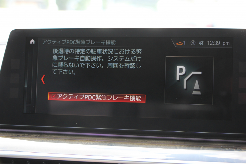 BMW 5シリーズ 540i Xdrive Mｽﾎﾟｰﾂ ｲﾉﾍﾞｰｼｮﾝ&ｺﾝﾌｫｰﾄP 直6ﾀｰﾎﾞ4WD 340馬力 ｻﾝﾙｰﾌ 全席ﾋｰﾀｰ黒革 ﾏｯｻｰｼﾞ&ﾍﾞﾝﾁﾚｰｼｮﾝ ｼﾞｪｽﾁｬｰC 純正可変&ｼｭﾆｯﾂｧｰｻｽ 3Ddesign20AW 液晶ﾒｰﾀｰ HUD 追従ACC LEDﾍｯﾄﾞﾗｲﾄ ﾀｯﾁ画面HDDﾅﾋﾞTV Mspﾌﾞﾚｰｷ 2年保証