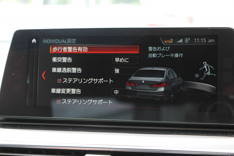 BMW 5シリーズ 530i ｴﾃﾞｨｼｮﾝﾐｯｼｮﾝｲﾝﾎﾟｯｼﾌﾞﾙ 特別仕様車 高出力 252馬力 1ｵ-ﾅ ﾅｲﾄﾌﾞﾙｰﾚｻﾞｰ 全席ﾋｰﾀｰ H&Rﾀﾞｳﾝｻｽ&純正可変 RAYSﾎﾑﾗ19AW HUD ﾊｰﾏﾝｶｰﾄﾞﾝ 追従ACC ｽﾃｱｻﾎﾟｰﾄ ﾀｯﾁ画面HDDﾅﾋﾞTV LEDﾍｯﾄﾞﾗｲﾄ ｵｰﾄﾊｲﾋﾞｰﾑ 電動ﾄﾗﾝｸ 360度ｶﾒﾗ 2年保証