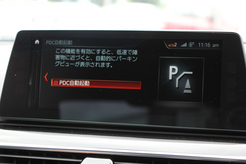 BMW 5シリーズ 530i ｴﾃﾞｨｼｮﾝﾐｯｼｮﾝｲﾝﾎﾟｯｼﾌﾞﾙ 特別仕様車 高出力 252馬力 1ｵ-ﾅ ﾅｲﾄﾌﾞﾙｰﾚｻﾞｰ 全席ﾋｰﾀｰ H&Rﾀﾞｳﾝｻｽ&純正可変 RAYSﾎﾑﾗ19AW HUD ﾊｰﾏﾝｶｰﾄﾞﾝ 追従ACC ｽﾃｱｻﾎﾟｰﾄ ﾀｯﾁ画面HDDﾅﾋﾞTV LEDﾍｯﾄﾞﾗｲﾄ ｵｰﾄﾊｲﾋﾞｰﾑ 電動ﾄﾗﾝｸ 360度ｶﾒﾗ 2年保証