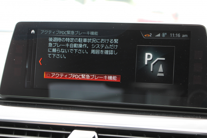 BMW 5シリーズ 530i ｴﾃﾞｨｼｮﾝﾐｯｼｮﾝｲﾝﾎﾟｯｼﾌﾞﾙ 特別仕様車 高出力 252馬力 1ｵ-ﾅ ﾅｲﾄﾌﾞﾙｰﾚｻﾞｰ 全席ﾋｰﾀｰ H&Rﾀﾞｳﾝｻｽ&純正可変 RAYSﾎﾑﾗ19AW HUD ﾊｰﾏﾝｶｰﾄﾞﾝ 追従ACC ｽﾃｱｻﾎﾟｰﾄ ﾀｯﾁ画面HDDﾅﾋﾞTV LEDﾍｯﾄﾞﾗｲﾄ ｵｰﾄﾊｲﾋﾞｰﾑ 電動ﾄﾗﾝｸ 360度ｶﾒﾗ 2年保証