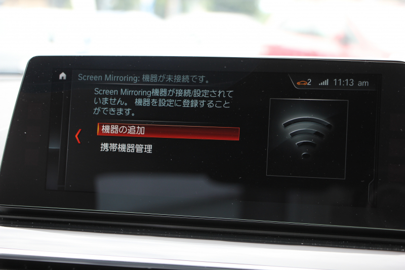 BMW 5シリーズ 530i ｴﾃﾞｨｼｮﾝﾐｯｼｮﾝｲﾝﾎﾟｯｼﾌﾞﾙ 特別仕様車 高出力 252馬力 1ｵ-ﾅ ﾅｲﾄﾌﾞﾙｰﾚｻﾞｰ 全席ﾋｰﾀｰ H&Rﾀﾞｳﾝｻｽ&純正可変 RAYSﾎﾑﾗ19AW HUD ﾊｰﾏﾝｶｰﾄﾞﾝ 追従ACC ｽﾃｱｻﾎﾟｰﾄ ﾀｯﾁ画面HDDﾅﾋﾞTV LEDﾍｯﾄﾞﾗｲﾄ ｵｰﾄﾊｲﾋﾞｰﾑ 電動ﾄﾗﾝｸ 360度ｶﾒﾗ 2年保証