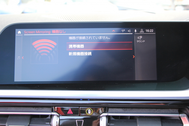 BMW Z4 Sdrive20i Mｽﾎﾟｰﾂ ｲﾉﾍﾞｰｼｮﾝP 受注生産ｵﾌﾟｼｮﾝﾏｸﾞﾏﾚｯﾄﾞﾚｻﾞｰ Mｽﾎﾟｰﾂｼｰﾄ ｼｰﾄﾋｰﾀｰ ｵﾌﾟｼｮﾝ19AW ｱﾀﾞﾌﾟﾃｨﾌﾞLEDﾍｯﾄﾞﾗｲﾄ ｵｰﾄﾊｲﾋﾞｰﾑ HUD 追従ACC ﾀｯﾁ画面HDDﾅﾋﾞｱｯﾌﾟﾙｶｰﾌﾟﾚｲ 後退ｱｼｽﾄ ｱﾝﾋﾞｴﾝﾄﾗｲﾄ 2年保証