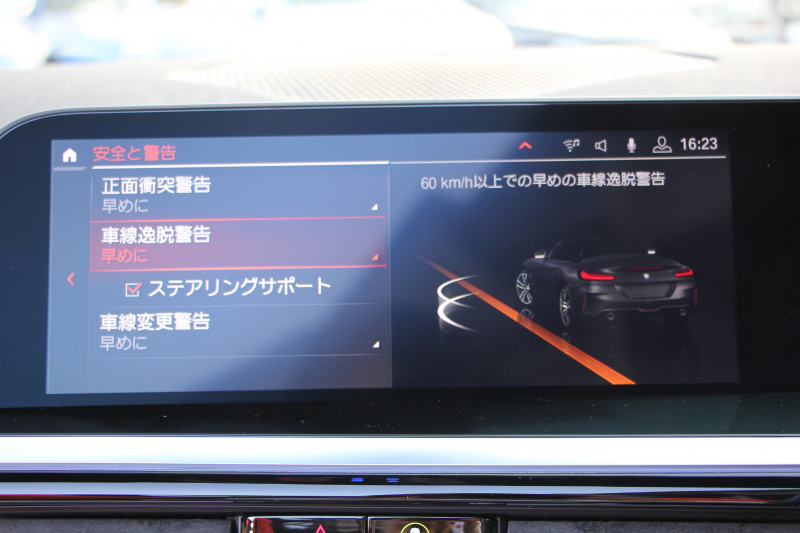 BMW Z4 Sdrive20i Mｽﾎﾟｰﾂ ｲﾉﾍﾞｰｼｮﾝP 受注生産ｵﾌﾟｼｮﾝﾏｸﾞﾏﾚｯﾄﾞﾚｻﾞｰ Mｽﾎﾟｰﾂｼｰﾄ ｼｰﾄﾋｰﾀｰ ｵﾌﾟｼｮﾝ19AW ｱﾀﾞﾌﾟﾃｨﾌﾞLEDﾍｯﾄﾞﾗｲﾄ ｵｰﾄﾊｲﾋﾞｰﾑ HUD 追従ACC ﾀｯﾁ画面HDDﾅﾋﾞｱｯﾌﾟﾙｶｰﾌﾟﾚｲ 後退ｱｼｽﾄ ｱﾝﾋﾞｴﾝﾄﾗｲﾄ 2年保証