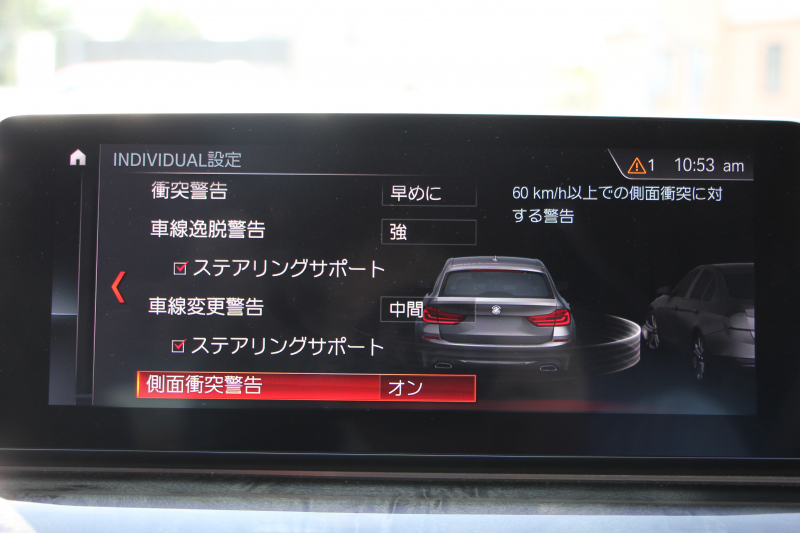 BMW 5シリーズ 530i ﾂｰﾘﾝｸﾞMｽﾎﾟｰﾂ ｾﾚｸﾄP 型式変更後｢ABA-JT20｣ 252馬力 ﾊﾟﾉﾗﾏｻﾝﾙｰﾌ ﾊｰﾏﾝｶｰﾄﾞﾝ 4ｿﾞｰﾝｴｱｺﾝ 全席ﾋｰﾀｰ黒革 HUD 追従ACC ｽﾃｱﾘﾝｸﾞｻﾎﾟｰﾄ 変更後全面液晶ﾒｰﾀｰ ﾀｯﾁ画面HDDﾅﾋﾞTV 360度ｶﾒﾗ 2年保証