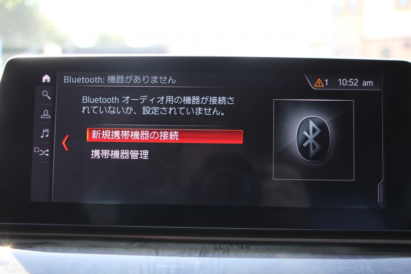 BMW 5シリーズ 530i ﾂｰﾘﾝｸﾞMｽﾎﾟｰﾂ ｾﾚｸﾄP 型式変更後｢ABA-JT20｣ 252馬力 ﾊﾟﾉﾗﾏｻﾝﾙｰﾌ ﾊｰﾏﾝｶｰﾄﾞﾝ 4ｿﾞｰﾝｴｱｺﾝ 全席ﾋｰﾀｰ黒革 HUD 追従ACC ｽﾃｱﾘﾝｸﾞｻﾎﾟｰﾄ 変更後全面液晶ﾒｰﾀｰ ﾀｯﾁ画面HDDﾅﾋﾞTV 360度ｶﾒﾗ 2年保証