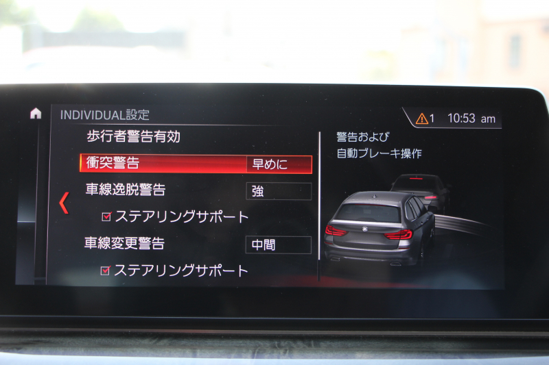 BMW 5シリーズ 530i ﾂｰﾘﾝｸﾞMｽﾎﾟｰﾂ ｾﾚｸﾄP 型式変更後｢ABA-JT20｣ 252馬力 ﾊﾟﾉﾗﾏｻﾝﾙｰﾌ ﾊｰﾏﾝｶｰﾄﾞﾝ 4ｿﾞｰﾝｴｱｺﾝ 全席ﾋｰﾀｰ黒革 HUD 追従ACC ｽﾃｱﾘﾝｸﾞｻﾎﾟｰﾄ 変更後全面液晶ﾒｰﾀｰ ﾀｯﾁ画面HDDﾅﾋﾞTV 360度ｶﾒﾗ 2年保証