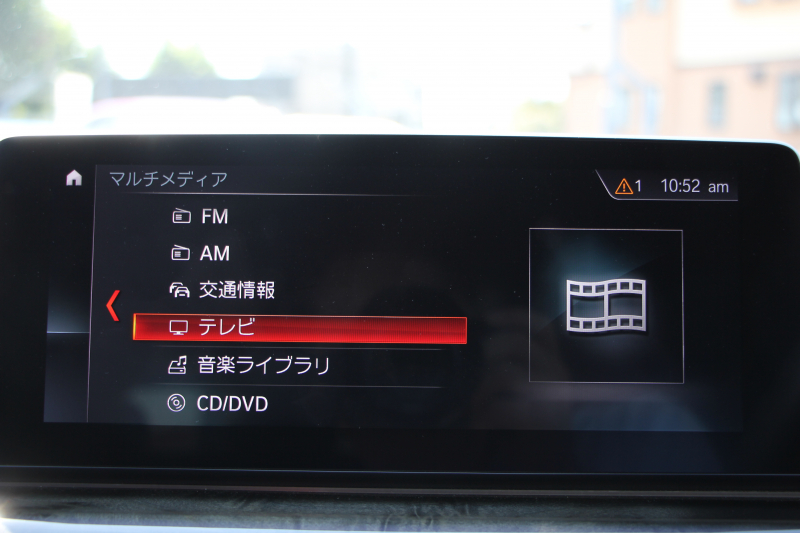 BMW 5シリーズ 530i ﾂｰﾘﾝｸﾞMｽﾎﾟｰﾂ ｾﾚｸﾄP 型式変更後｢ABA-JT20｣ 252馬力 ﾊﾟﾉﾗﾏｻﾝﾙｰﾌ ﾊｰﾏﾝｶｰﾄﾞﾝ 4ｿﾞｰﾝｴｱｺﾝ 全席ﾋｰﾀｰ黒革 HUD 追従ACC ｽﾃｱﾘﾝｸﾞｻﾎﾟｰﾄ 変更後全面液晶ﾒｰﾀｰ ﾀｯﾁ画面HDDﾅﾋﾞTV 360度ｶﾒﾗ 2年保証