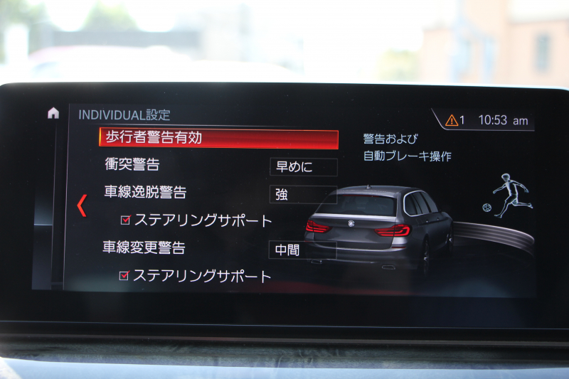 BMW 5シリーズ 530i ﾂｰﾘﾝｸﾞMｽﾎﾟｰﾂ ｾﾚｸﾄP 型式変更後｢ABA-JT20｣ 252馬力 ﾊﾟﾉﾗﾏｻﾝﾙｰﾌ ﾊｰﾏﾝｶｰﾄﾞﾝ 4ｿﾞｰﾝｴｱｺﾝ 全席ﾋｰﾀｰ黒革 HUD 追従ACC ｽﾃｱﾘﾝｸﾞｻﾎﾟｰﾄ 変更後全面液晶ﾒｰﾀｰ ﾀｯﾁ画面HDDﾅﾋﾞTV 360度ｶﾒﾗ 2年保証