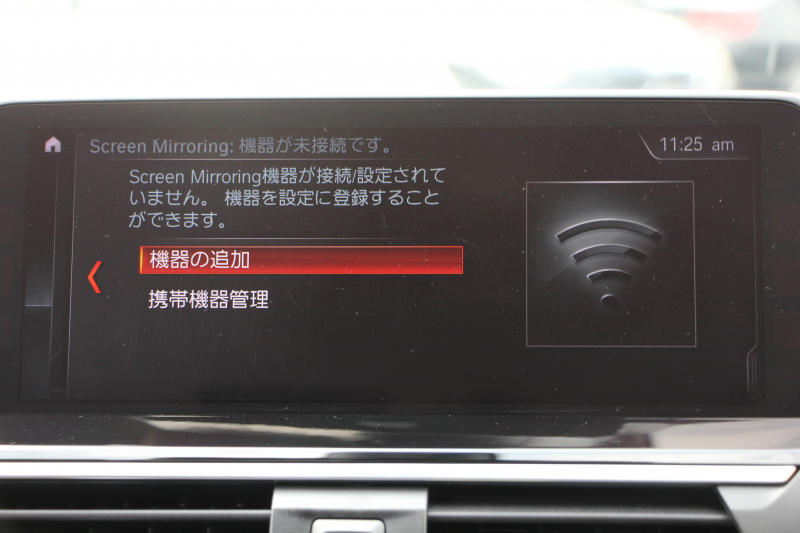 BMW X3 Xdrive20d Xﾗｲﾝ 真珠色 1ｵｰﾅ 全席ﾋｰﾀｰ茶革 HUD 追従ACC ｽﾃｱﾘﾝｸﾞｻﾎﾟｰﾄ 液晶ﾒｰﾀｰ ﾀｯﾁ画面対応HDDﾅﾋﾞTV LEDﾍｯﾄﾞﾗｲﾄ ｵｰﾄﾊｲﾋﾞｰﾑ 360度ｶﾒﾗ 電動ﾄﾗﾝｸ 衝突軽減ﾌﾞﾚｰｷ 車線逸脱警告 歩行者警告 2年保証