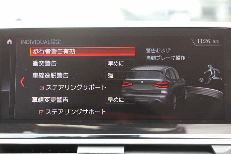 BMW X3 Xdrive20d Xﾗｲﾝ 真珠色 1ｵｰﾅ 全席ﾋｰﾀｰ茶革 HUD 追従ACC ｽﾃｱﾘﾝｸﾞｻﾎﾟｰﾄ 液晶ﾒｰﾀｰ ﾀｯﾁ画面対応HDDﾅﾋﾞTV LEDﾍｯﾄﾞﾗｲﾄ ｵｰﾄﾊｲﾋﾞｰﾑ 360度ｶﾒﾗ 電動ﾄﾗﾝｸ 衝突軽減ﾌﾞﾚｰｷ 車線逸脱警告 歩行者警告 2年保証