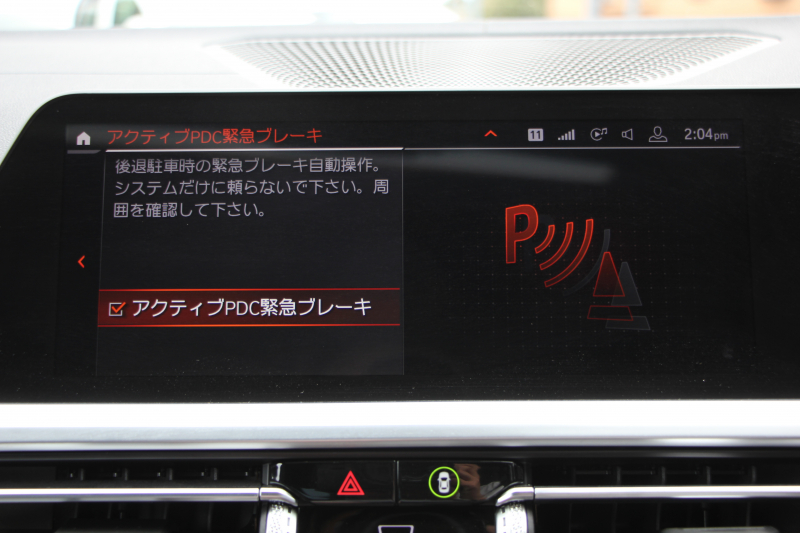 BMW 3シリーズ 320i Mｽﾎﾟｰﾂ ﾃﾞﾋﾞｭｰ&ｺﾝﾌｫｰﾄP ｻﾝﾙｰﾌ ﾋｰﾀｰ黒革 専用ﾌﾞﾙｰｽﾃｯﾁ 19AW 追従ACC ｽﾃｱﾘﾝｸﾞｻﾎﾟｰﾄ LEDﾍｯﾄﾞﾗｲﾄ ｵｰﾄﾊｲﾋﾞｰﾑ 電動ﾄﾗﾝｸ ｱｯﾌﾟﾙｶｰﾌﾟﾚｲ ﾀｯﾁ画面HDDﾅﾋﾞﾜｲﾔﾚｽ充電 Hi-fiｽﾋﾟｰｶｰ Pｱｼｽﾄ 専用ｴｱﾛ 2年保証