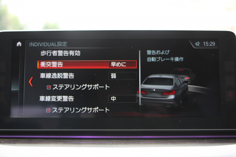 BMW 5シリーズ 530i Mｽﾎﾟｰﾂ ｲﾉﾍﾞｰｼｮﾝP 1ｵｰﾅ 高出力 252馬力 全席ﾋｰﾀｰ黒革 HUD ﾃﾞｨｽﾌﾟﾚｲｷｰ ﾘﾓｰﾄﾊﾟｰｷﾝｸﾞ追従ACC ｽﾃｱﾘﾝｸﾞｻﾎﾟｰﾄ LEDﾍｯﾄﾞﾗｲﾄ ｵｰﾄﾊｲﾋﾞｰﾑ ﾀｯﾁ画面HDDﾅﾋﾞTV ｼﾞｪｽﾁｬｰC 360度ｶﾒﾗ Pｱｼｽﾄﾌﾟﾗｽ 電動ﾄﾗﾝｸ 2年保証