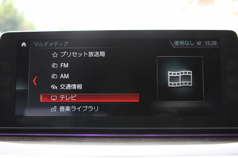 BMW 5シリーズ 530i Mｽﾎﾟｰﾂ ｲﾉﾍﾞｰｼｮﾝP 1ｵｰﾅ 高出力 252馬力 全席ﾋｰﾀｰ黒革 HUD ﾃﾞｨｽﾌﾟﾚｲｷｰ ﾘﾓｰﾄﾊﾟｰｷﾝｸﾞ追従ACC ｽﾃｱﾘﾝｸﾞｻﾎﾟｰﾄ LEDﾍｯﾄﾞﾗｲﾄ ｵｰﾄﾊｲﾋﾞｰﾑ ﾀｯﾁ画面HDDﾅﾋﾞTV ｼﾞｪｽﾁｬｰC 360度ｶﾒﾗ Pｱｼｽﾄﾌﾟﾗｽ 電動ﾄﾗﾝｸ 2年保証