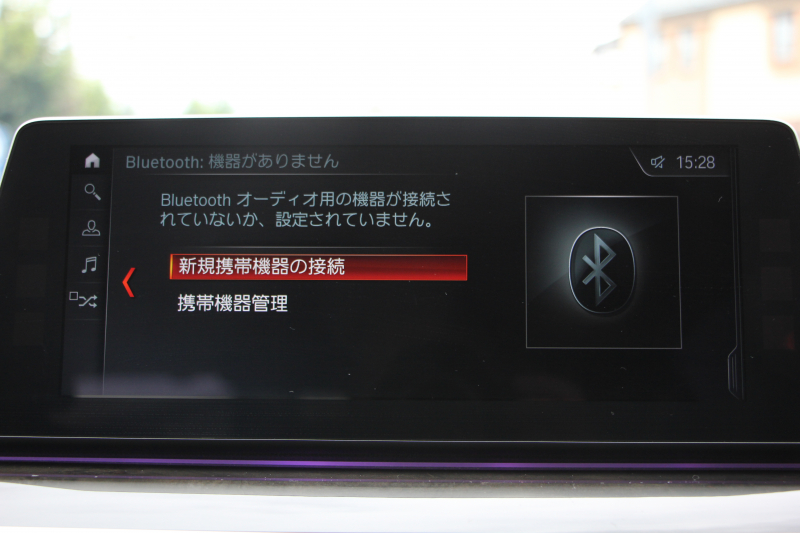 BMW 5シリーズ 530i Mｽﾎﾟｰﾂ ｲﾉﾍﾞｰｼｮﾝP 1ｵｰﾅ 高出力 252馬力 全席ﾋｰﾀｰ黒革 HUD ﾃﾞｨｽﾌﾟﾚｲｷｰ ﾘﾓｰﾄﾊﾟｰｷﾝｸﾞ追従ACC ｽﾃｱﾘﾝｸﾞｻﾎﾟｰﾄ LEDﾍｯﾄﾞﾗｲﾄ ｵｰﾄﾊｲﾋﾞｰﾑ ﾀｯﾁ画面HDDﾅﾋﾞTV ｼﾞｪｽﾁｬｰC 360度ｶﾒﾗ Pｱｼｽﾄﾌﾟﾗｽ 電動ﾄﾗﾝｸ 2年保証