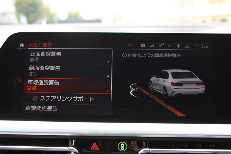 BMW 3シリーズ M340i Xdrive ｲﾉﾍﾞｰｼｮﾝP 4WD 直6ﾀｰﾎﾞ387馬力 ﾋｰﾀｰ黒革 ﾚｰｻﾞｰﾗｲﾄ HUD ｼﾞｪｽﾁｬｰC ﾊｰﾏﾝｶｰﾄﾞﾝｻﾗｳﾝﾄﾞｱﾀﾞﾌﾟﾃｨﾌﾞMｻｽ 専用ﾃﾞﾌ 19AW Mｽﾎﾟｰﾂﾌﾞﾚｰｷ BMWﾗｲﾌﾞｺｯｸﾋﾟｯﾄﾞﾊﾟｰｷﾝｸﾞｱｼｽﾄﾌﾟﾗｽ 360度ｶﾒﾗ 2年保証