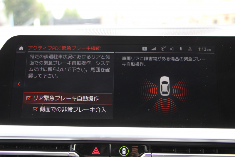 BMW 3シリーズ M340i Xdrive ｲﾉﾍﾞｰｼｮﾝP 4WD 直6ﾀｰﾎﾞ387馬力 ﾋｰﾀｰ黒革 ﾚｰｻﾞｰﾗｲﾄ HUD ｼﾞｪｽﾁｬｰC ﾊｰﾏﾝｶｰﾄﾞﾝｻﾗｳﾝﾄﾞｱﾀﾞﾌﾟﾃｨﾌﾞMｻｽ 専用ﾃﾞﾌ 19AW Mｽﾎﾟｰﾂﾌﾞﾚｰｷ BMWﾗｲﾌﾞｺｯｸﾋﾟｯﾄﾞﾊﾟｰｷﾝｸﾞｱｼｽﾄﾌﾟﾗｽ 360度ｶﾒﾗ 2年保証