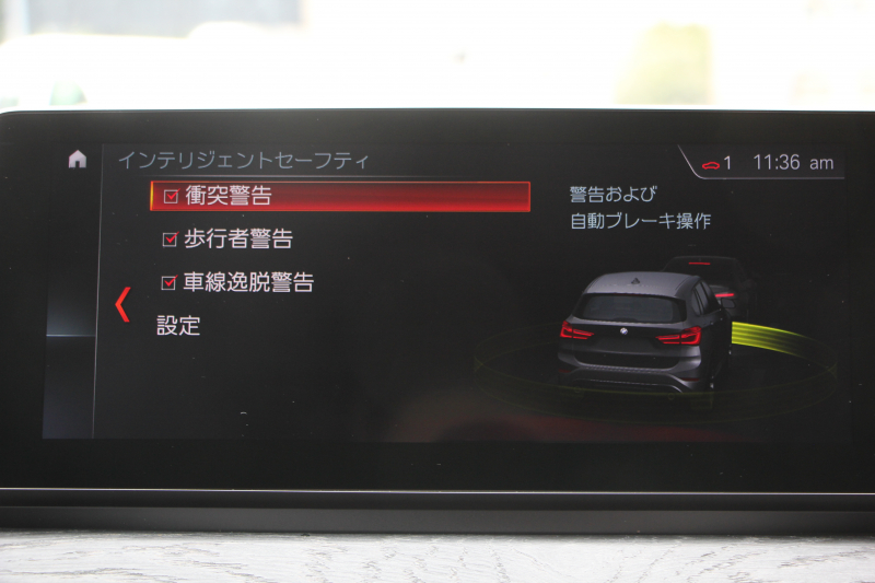 BMW X1 Xdrive18d Xﾗｲﾝ ｴﾃﾞｨｼｮﾝｼﾞｮｲﾌﾟﾗｽ ﾊｲﾗｲﾝ&ｺﾝﾌｫｰﾄP 後期 ﾌｪｲｽﾘﾌﾄ後 真珠色 ﾋｰﾀｰ黒革 追従ACC LEDﾍｯﾄﾞﾗｲﾄ 電動ﾄﾗﾝｸ ﾀｯﾁ画面HDDﾅﾋﾞ衝突軽減ﾌﾞﾚｰｷ 車線逸脱警告 歩行者警告 専用18AW ｳｯﾄﾞﾊﾟﾈﾙ 2年保証