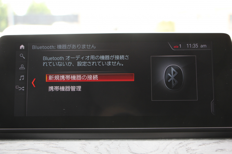 BMW X1 Xdrive18d Xﾗｲﾝ ｴﾃﾞｨｼｮﾝｼﾞｮｲﾌﾟﾗｽ ﾊｲﾗｲﾝ&ｺﾝﾌｫｰﾄP 後期 ﾌｪｲｽﾘﾌﾄ後 真珠色 ﾋｰﾀｰ黒革 追従ACC LEDﾍｯﾄﾞﾗｲﾄ 電動ﾄﾗﾝｸ ﾀｯﾁ画面HDDﾅﾋﾞ衝突軽減ﾌﾞﾚｰｷ 車線逸脱警告 歩行者警告 専用18AW ｳｯﾄﾞﾊﾟﾈﾙ 2年保証