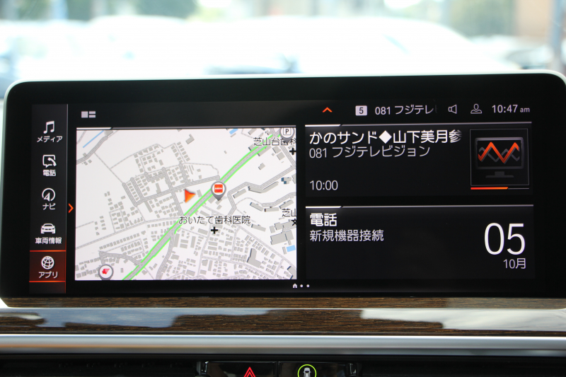 BMW X3 M40d 後期 ｾﾚｸﾄ&ﾌｧｽﾄﾄﾗｯｸP ﾏｲﾙﾄﾞHV 340馬力 1ｵｰﾅ ﾊﾟﾉﾗﾏｻﾝR ｺﾆｬｯｸﾚｻﾞｰ&Mｽﾎﾟｰﾂｼｰﾄ Mｼｰﾄﾍﾞﾙﾄ ﾊｲｸﾞﾛｽﾚｯﾄﾞﾌﾞﾚｰｷ ｵﾌﾟｼｮﾝ21AW LEDﾍｯﾄﾞﾗｲﾄ Mﾗｲﾄｼｬﾄﾞｰﾗｲﾝ ｽﾃｱﾘﾝｸﾞﾋｰﾀｰ ﾊｰﾏﾝｶｰﾄﾞﾝ HUD 2年保証