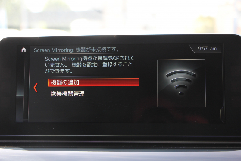 BMW 5シリーズ 530i ｴﾃﾞｨｼｮﾝﾐｯｼｮﾝｲﾝﾎﾟｯｼﾌﾞﾙ 特別仕様車 252馬力 ﾅｲﾄﾌﾞﾙｰﾚｻﾞｰ ｱﾀﾞﾌﾟﾃｨﾌﾞｻｽ ﾊｰﾏﾝｶｰﾄﾞﾝ HUD 追従ACC ｽﾃｱﾘﾝｸﾞｻﾎﾟｰﾄ ﾀｯﾁ画面HDDﾅﾋﾞTV LEDﾍｯﾄﾞﾗｲﾄ ｵｰﾄﾊｲﾋﾞｰﾑ 電動ﾄﾗﾝｸ 360度ｶﾒﾗ 全席ﾋｰﾀｰ 専用ﾌﾞﾗｯｸ19AW 2年保証