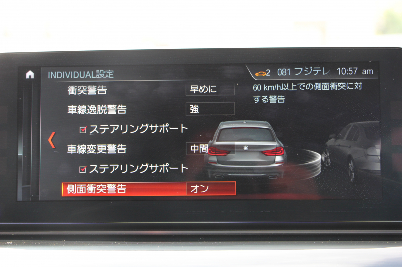 BMW 5シリーズ 530i ｴﾃﾞｨｼｮﾝﾐｯｼｮﾝｲﾝﾎﾟｯｼﾌﾞﾙ 特別仕様車 252馬力 ﾅｲﾄﾌﾞﾙｰﾚｻﾞｰ ｱﾀﾞﾌﾟﾃｨﾌﾞｻｽ ﾊｰﾏﾝｶｰﾄﾞﾝ HUD 追従ACC ｽﾃｱﾘﾝｸﾞｻﾎﾟｰﾄ ﾀｯﾁ画面HDDﾅﾋﾞTV LEDﾍｯﾄﾞﾗｲﾄ ｵｰﾄﾊｲﾋﾞｰﾑ 電動ﾄﾗﾝｸ 360度ｶﾒﾗ 全席ﾋｰﾀｰ 専用ﾌﾞﾗｯｸ19AW 2年保証