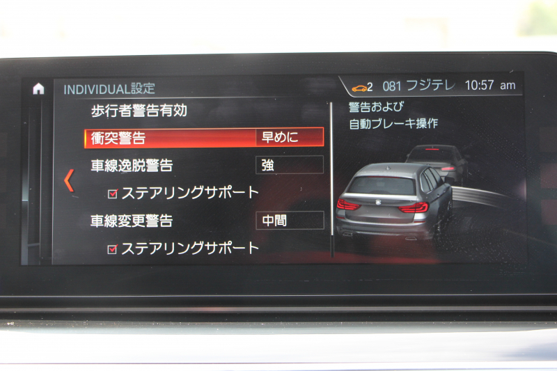 BMW 5シリーズ 530i ｴﾃﾞｨｼｮﾝﾐｯｼｮﾝｲﾝﾎﾟｯｼﾌﾞﾙ 特別仕様車 252馬力 ﾅｲﾄﾌﾞﾙｰﾚｻﾞｰ ｱﾀﾞﾌﾟﾃｨﾌﾞｻｽ ﾊｰﾏﾝｶｰﾄﾞﾝ HUD 追従ACC ｽﾃｱﾘﾝｸﾞｻﾎﾟｰﾄ ﾀｯﾁ画面HDDﾅﾋﾞTV LEDﾍｯﾄﾞﾗｲﾄ ｵｰﾄﾊｲﾋﾞｰﾑ 電動ﾄﾗﾝｸ 360度ｶﾒﾗ 全席ﾋｰﾀｰ 専用ﾌﾞﾗｯｸ19AW 2年保証