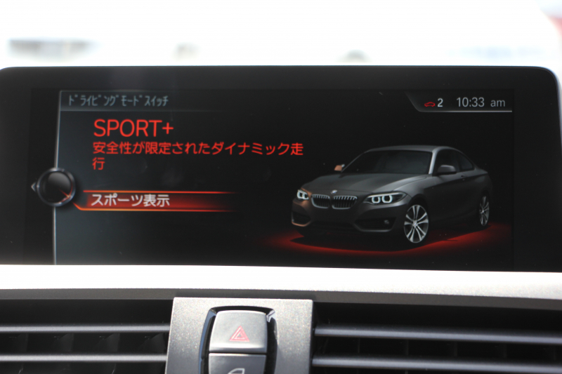 BMW Mシリーズ M2ｸｰﾍﾟMDCT 370馬力 直6ﾀｰﾎﾞ7速DCT ﾋｰﾀｰ黒革 ﾊｰﾏﾝｶｰﾄﾞﾝｻｳﾝﾄﾞiﾄﾞﾗｲﾌﾞHDDﾅﾋﾞBｶﾒﾗ 専用19AW 衝突軽減ﾌﾞﾚｰｷ 車線逸脱警告 歩行者警告 ﾌﾞﾚｰｷ付ｸﾙｺﾝ ｽﾏｰﾄｷｰ ｶｰﾎﾞﾝｲﾝﾃﾘｱﾄﾘﾑ ﾊﾟﾄﾞﾙｼﾌﾄ 2年保証