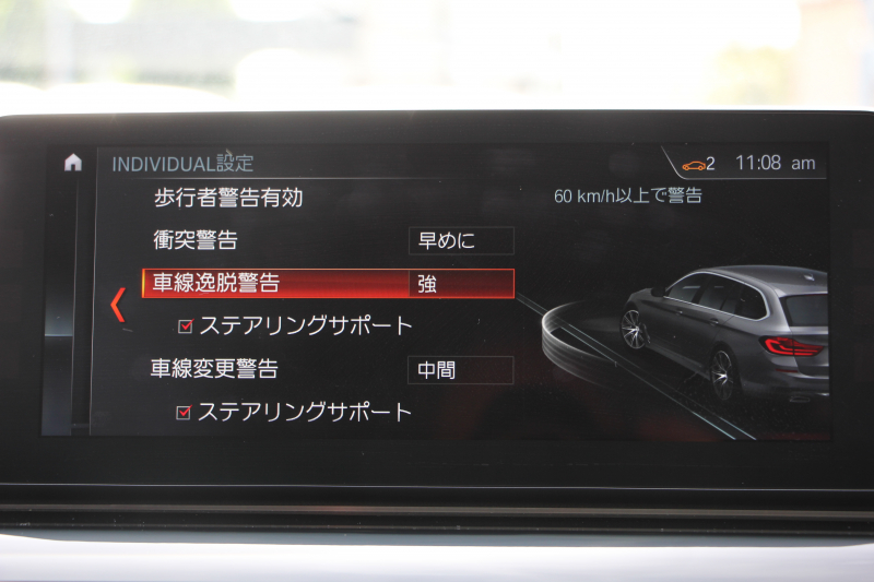 BMW 5シリーズ 523i ﾂｰﾘﾝｸﾞｴﾃﾞｨｼｮﾝﾐｯｼｮﾝｲﾝﾎﾟｯｼﾌﾞﾙ 特別仕様車 ﾅｲﾄﾌﾞﾙｰﾚｻﾞｰ HUD ﾊｰﾏﾝｶｰﾄﾞﾝ 追従ACC ｽﾃｱﾘﾝｸﾞｻﾎﾟｰﾄ ﾀｯﾁ画面HDDﾅﾋﾞTV LEDﾍｯﾄﾞﾗｲﾄ ｵｰﾄﾊｲﾋﾞｰﾑ 電動ﾄﾗﾝｸ 360度ｶﾒﾗ 全席ﾋｰﾀｰ ﾌﾞﾗｯｸ19AW 2年保証