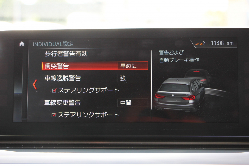 BMW 5シリーズ 523i ﾂｰﾘﾝｸﾞｴﾃﾞｨｼｮﾝﾐｯｼｮﾝｲﾝﾎﾟｯｼﾌﾞﾙ 特別仕様車 ﾅｲﾄﾌﾞﾙｰﾚｻﾞｰ HUD ﾊｰﾏﾝｶｰﾄﾞﾝ 追従ACC ｽﾃｱﾘﾝｸﾞｻﾎﾟｰﾄ ﾀｯﾁ画面HDDﾅﾋﾞTV LEDﾍｯﾄﾞﾗｲﾄ ｵｰﾄﾊｲﾋﾞｰﾑ 電動ﾄﾗﾝｸ 360度ｶﾒﾗ 全席ﾋｰﾀｰ ﾌﾞﾗｯｸ19AW 2年保証