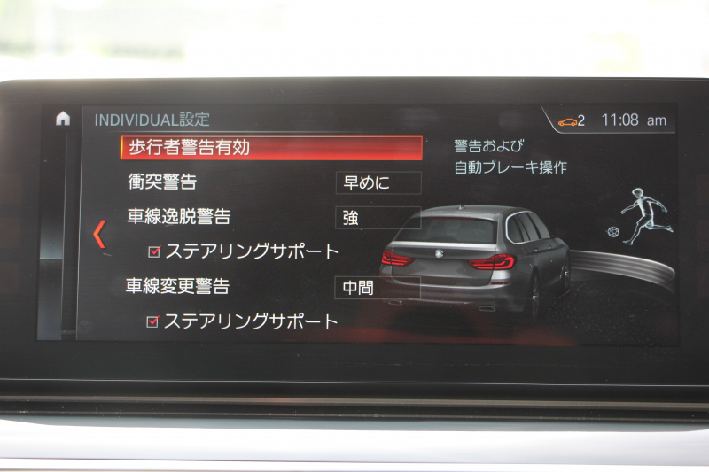 BMW 5シリーズ 523i ﾂｰﾘﾝｸﾞｴﾃﾞｨｼｮﾝﾐｯｼｮﾝｲﾝﾎﾟｯｼﾌﾞﾙ 特別仕様車 ﾅｲﾄﾌﾞﾙｰﾚｻﾞｰ HUD ﾊｰﾏﾝｶｰﾄﾞﾝ 追従ACC ｽﾃｱﾘﾝｸﾞｻﾎﾟｰﾄ ﾀｯﾁ画面HDDﾅﾋﾞTV LEDﾍｯﾄﾞﾗｲﾄ ｵｰﾄﾊｲﾋﾞｰﾑ 電動ﾄﾗﾝｸ 360度ｶﾒﾗ 全席ﾋｰﾀｰ ﾌﾞﾗｯｸ19AW 2年保証