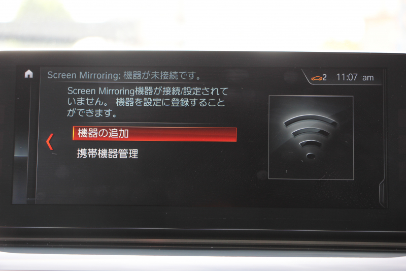 BMW 5シリーズ 523i ﾂｰﾘﾝｸﾞｴﾃﾞｨｼｮﾝﾐｯｼｮﾝｲﾝﾎﾟｯｼﾌﾞﾙ 特別仕様車 ﾅｲﾄﾌﾞﾙｰﾚｻﾞｰ HUD ﾊｰﾏﾝｶｰﾄﾞﾝ 追従ACC ｽﾃｱﾘﾝｸﾞｻﾎﾟｰﾄ ﾀｯﾁ画面HDDﾅﾋﾞTV LEDﾍｯﾄﾞﾗｲﾄ ｵｰﾄﾊｲﾋﾞｰﾑ 電動ﾄﾗﾝｸ 360度ｶﾒﾗ 全席ﾋｰﾀｰ ﾌﾞﾗｯｸ19AW 2年保証