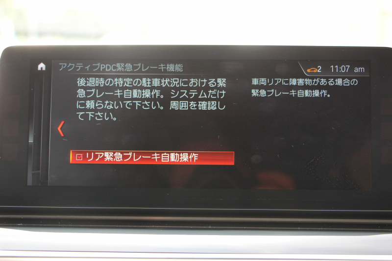 BMW 5シリーズ 523i ﾂｰﾘﾝｸﾞｴﾃﾞｨｼｮﾝﾐｯｼｮﾝｲﾝﾎﾟｯｼﾌﾞﾙ 特別仕様車 ﾅｲﾄﾌﾞﾙｰﾚｻﾞｰ HUD ﾊｰﾏﾝｶｰﾄﾞﾝ 追従ACC ｽﾃｱﾘﾝｸﾞｻﾎﾟｰﾄ ﾀｯﾁ画面HDDﾅﾋﾞTV LEDﾍｯﾄﾞﾗｲﾄ ｵｰﾄﾊｲﾋﾞｰﾑ 電動ﾄﾗﾝｸ 360度ｶﾒﾗ 全席ﾋｰﾀｰ ﾌﾞﾗｯｸ19AW 2年保証