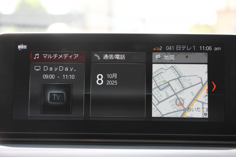 BMW 5シリーズ 523i ﾂｰﾘﾝｸﾞｴﾃﾞｨｼｮﾝﾐｯｼｮﾝｲﾝﾎﾟｯｼﾌﾞﾙ 特別仕様車 ﾅｲﾄﾌﾞﾙｰﾚｻﾞｰ HUD ﾊｰﾏﾝｶｰﾄﾞﾝ 追従ACC ｽﾃｱﾘﾝｸﾞｻﾎﾟｰﾄ ﾀｯﾁ画面HDDﾅﾋﾞTV LEDﾍｯﾄﾞﾗｲﾄ ｵｰﾄﾊｲﾋﾞｰﾑ 電動ﾄﾗﾝｸ 360度ｶﾒﾗ 全席ﾋｰﾀｰ ﾌﾞﾗｯｸ19AW 2年保証