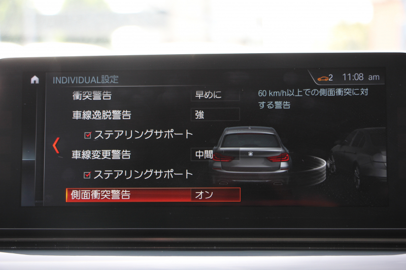 BMW 5シリーズ 523i ﾂｰﾘﾝｸﾞｴﾃﾞｨｼｮﾝﾐｯｼｮﾝｲﾝﾎﾟｯｼﾌﾞﾙ 特別仕様車 ﾅｲﾄﾌﾞﾙｰﾚｻﾞｰ HUD ﾊｰﾏﾝｶｰﾄﾞﾝ 追従ACC ｽﾃｱﾘﾝｸﾞｻﾎﾟｰﾄ ﾀｯﾁ画面HDDﾅﾋﾞTV LEDﾍｯﾄﾞﾗｲﾄ ｵｰﾄﾊｲﾋﾞｰﾑ 電動ﾄﾗﾝｸ 360度ｶﾒﾗ 全席ﾋｰﾀｰ ﾌﾞﾗｯｸ19AW 2年保証
